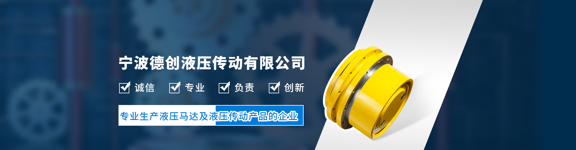 液壓馬達減速機